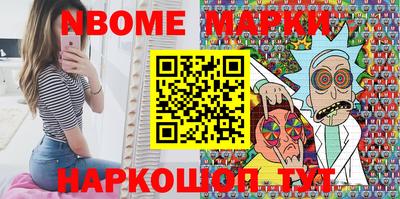 мефедрон Абакан