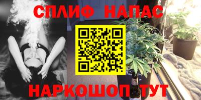 мефедрон Абакан