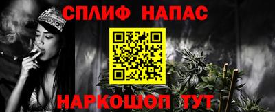 не бодяженный Абинск