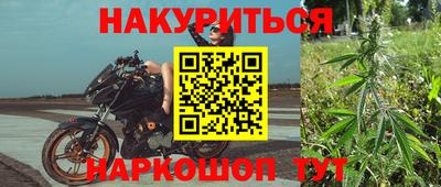 дистиллят марихуана Азнакаево