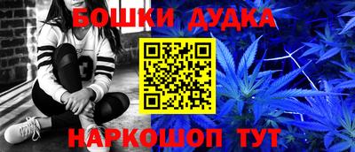 молекула духа Абинск