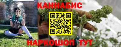 молекула духа Абинск