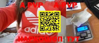 мефедрон Абакан