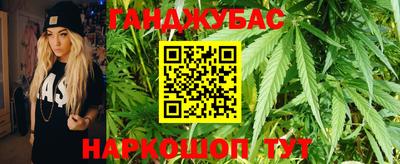 молекула духа Абинск