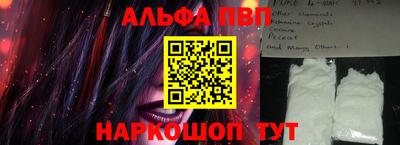 мефедрон Абакан