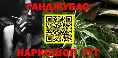 дистиллят марихуана Азнакаево