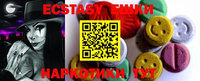 ГАЛЛЮЦИНОГЕННЫЕ ГРИБЫ Гагарин