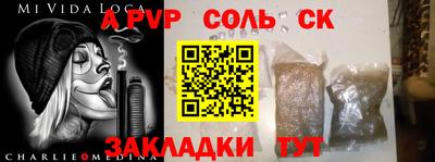 мефедрон Абакан