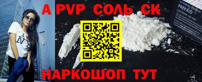 крисы Гатчина
