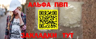 мефедрон Абакан