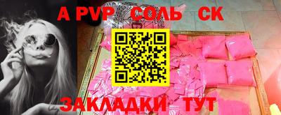 марки lsd Гай