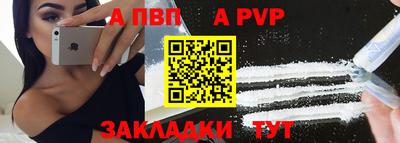 альфа пвп VHQ Азнакаево