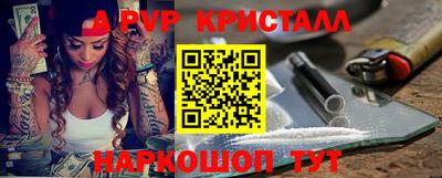 мефедрон Абакан