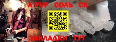 крисы Гатчина