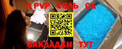 крисы Гатчина