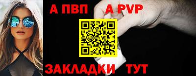 альфа пвп VHQ Азнакаево