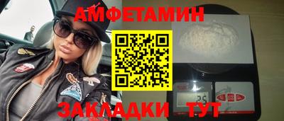 MESCALINE Абакан