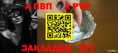 крисы Гатчина