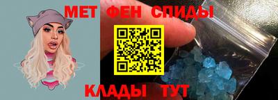 MESCALINE Абакан