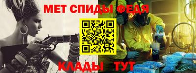 молекула духа Абинск