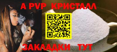 крисы Гатчина