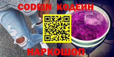 мефедрон Абакан