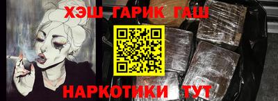 MESCALINE Абакан