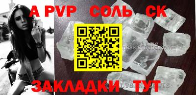 мефедрон Абакан