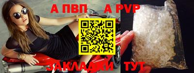 мефедрон Абакан