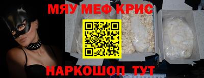 альфа пвп VHQ Азнакаево