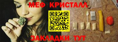 мефедрон Абакан