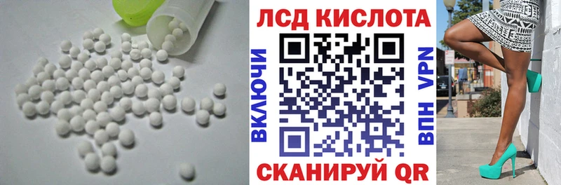 ЛСД экстази ecstasy  даркнет как зайти  Ангарск 