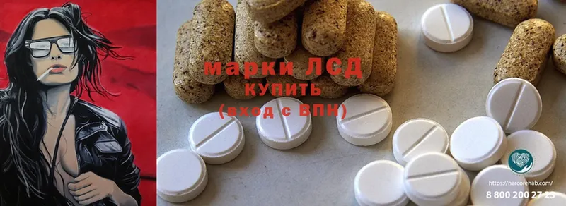 где продают наркотики  Ангарск  ЛСД экстази ecstasy 