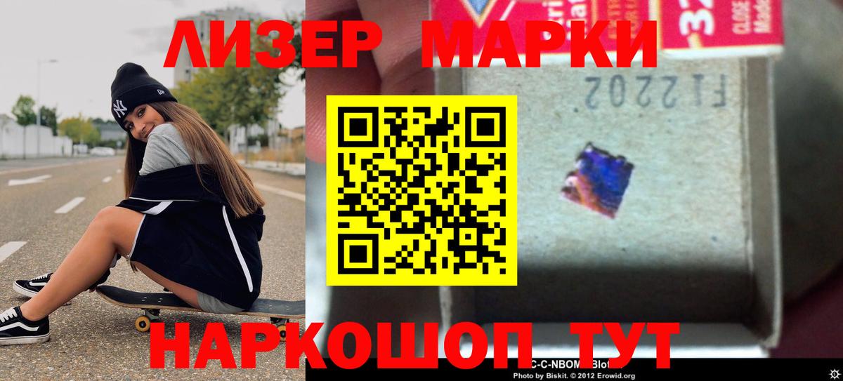 LSD-25 экстази  Ангарск  ЛСД экстази кислота  LSD-25 экстази ecstasy 