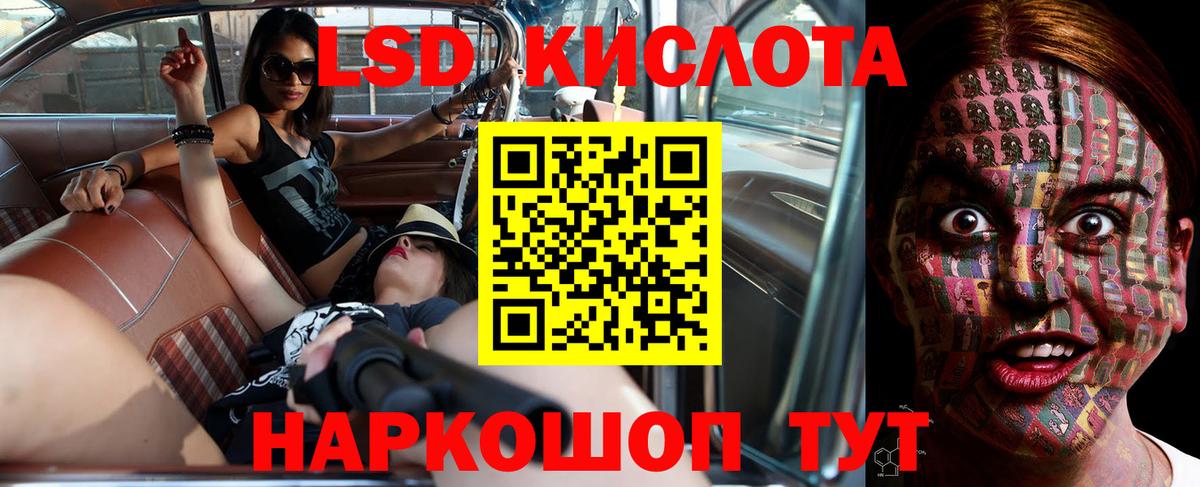 Гашиш Ангарск