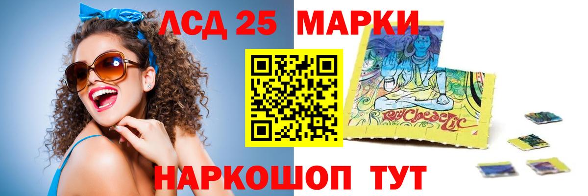 ЛСД экстази кислота  Вход с VPN  LSD-25 экстази  Ангарск  Лсд 25 экстази кислота 