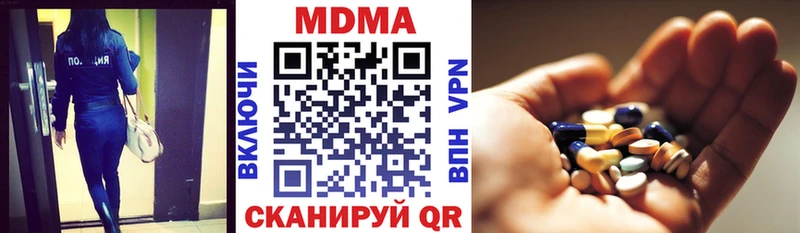 МДМА Molly  магазин  наркотиков  Ангарск 