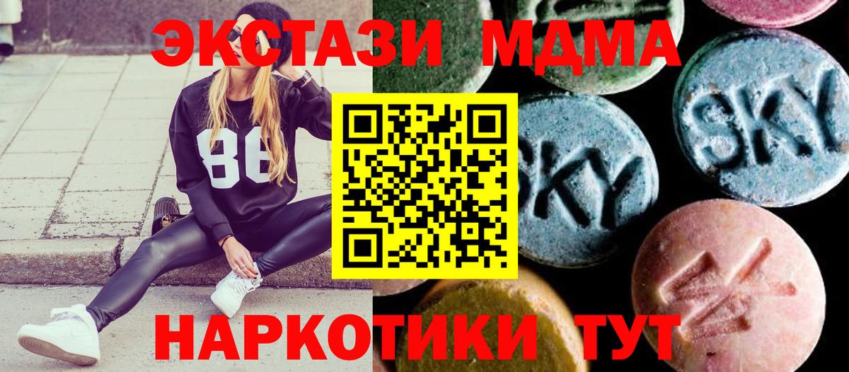 МАРИХУАНА  Гашик  Ляпка  Вход с VPN  Cocaine  Ангарск  Мяу-Мяу  Экстази  Hash Oil 
