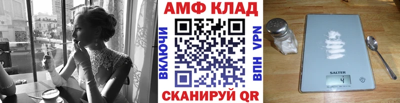 купить наркотики цена  площадка какой сайт  Первитин кристалл  Ангарск 