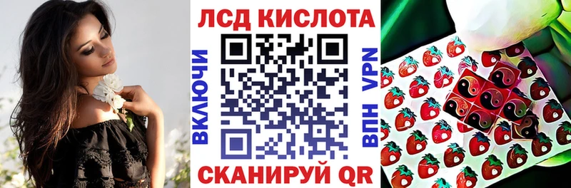 маркетплейс телеграм  Ангарск  Марки 25I-NBOMe 1,8мг  что такое  