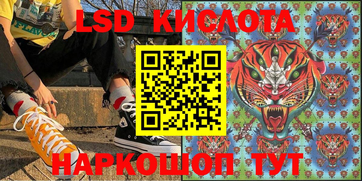Марки NBOMe 1500мкг  Марки 25I-NBOMe 1,5мг  Ангарск  Вход с VPN 