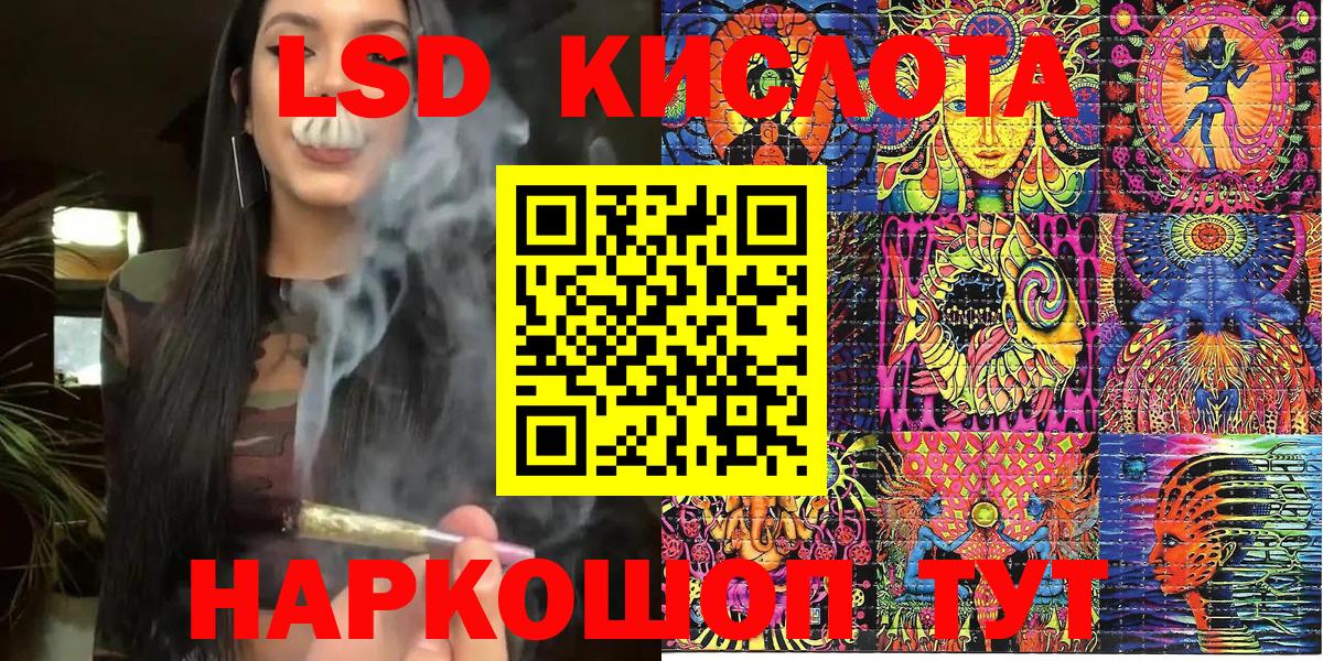 Марки N-bome 1,8мг Ангарск