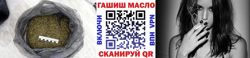 Дистиллят ТГК концентрат  дарнет шоп  Ангарск 