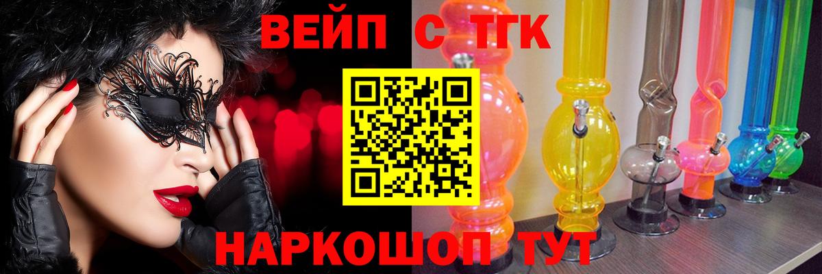 Дистиллят ТГК Wax Ангарск