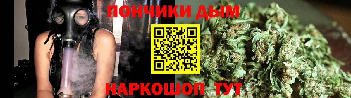 Конопля индика  Ангарск  Канабис план  МАРИХУАНА марихуана 