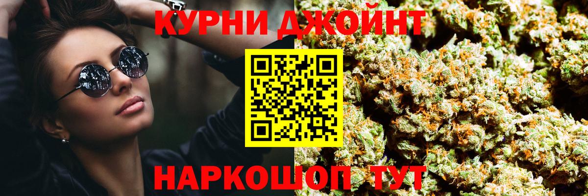 Ангарск  Канабис план  Вход с VPN  Бошки Шишки VHQ  МАРИХУАНА VHQ 
